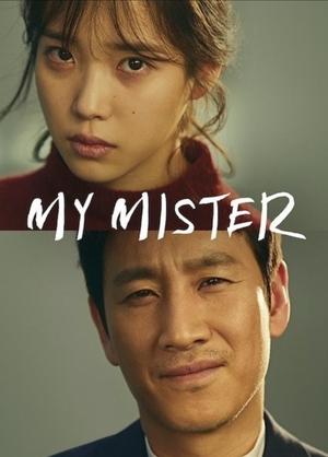 My Mister Poster