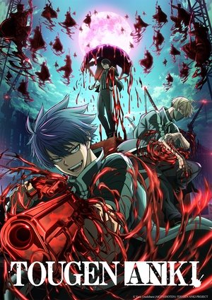 Tougen Anki: Dark Demon of Paradise Poster