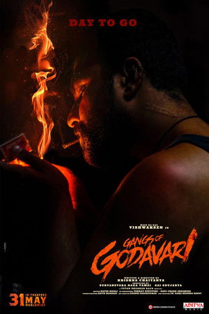Gangs of Godavari Poster