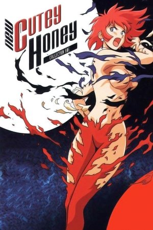 Go Nagai's New Cutey Honey Poster