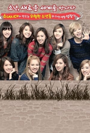 Girls' Generation and the Dangerous Boys Poster