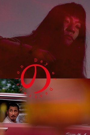 The Day of Destruction Poster