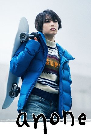 Anone Poster
