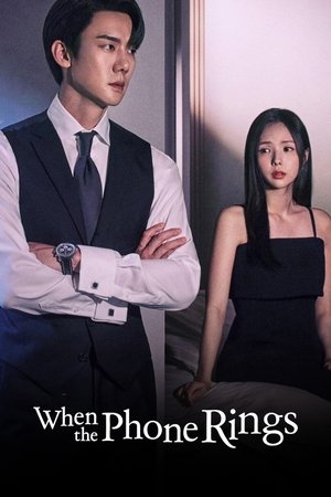 When the Phone Rings Poster