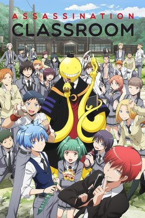 Assasination Classroom Poster