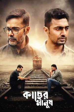 Kacher Manush Poster