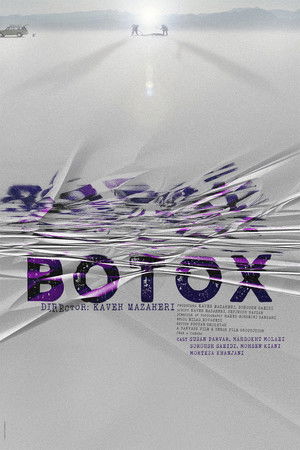 Botox Poster