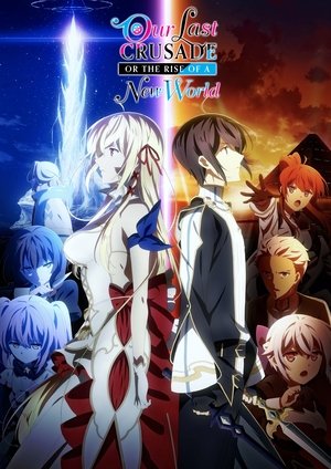 Our Last Crusade or The Rise of a New World Poster