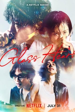 Glass Heart Poster