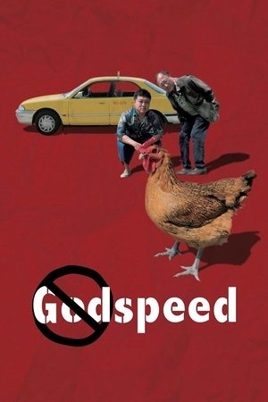 Godspeed Poster