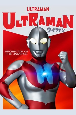 Ultraman: A Special Effects Fantasy Series Poster