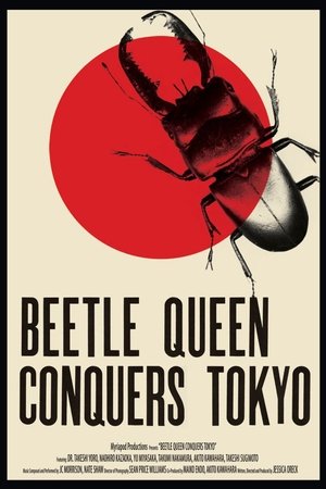 Beetle Queen Conquers Tokyo Poster