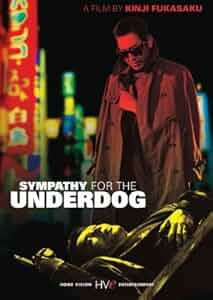 Sympathy for the Underdog Poster