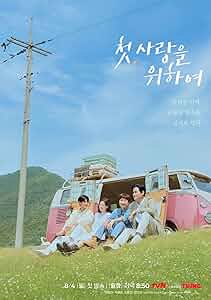 Love, Take Two Poster